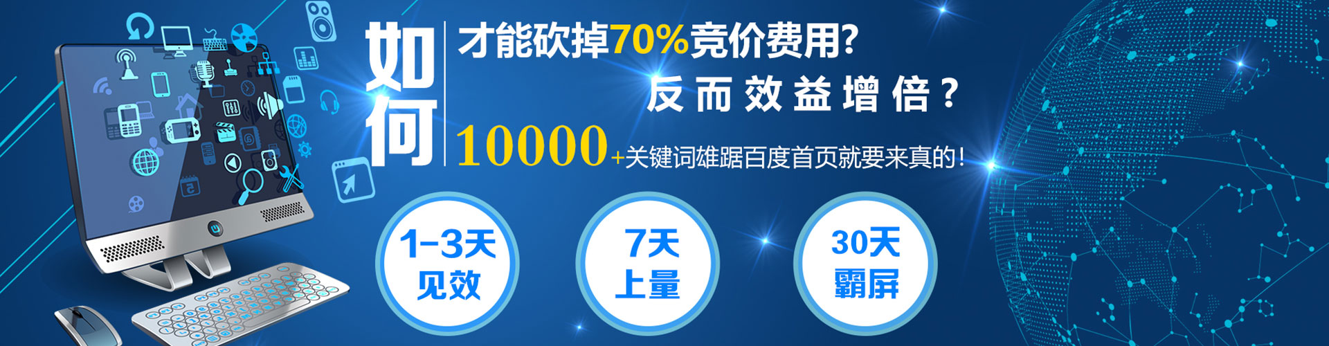 潜江百度信息流