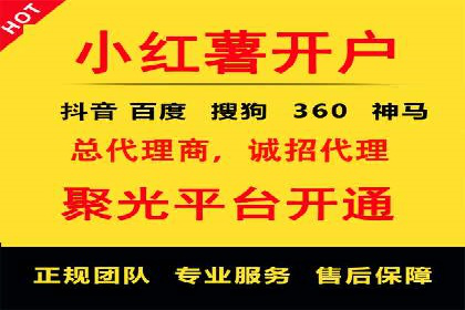 广告新潮流：信息流广告行业中的快手广告实践